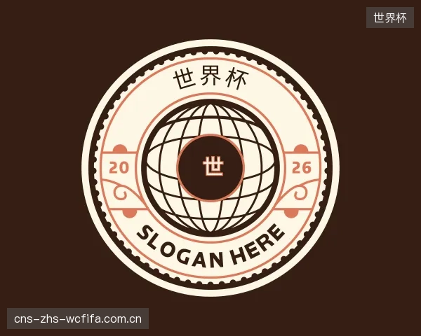知道世界杯平台